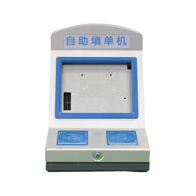 臺式自助填單機(jī)