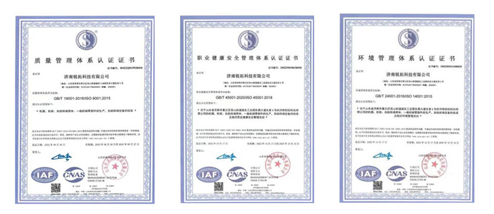 濟南銳拓科技有限公司通過質(zhì)量體系認(rèn)證和戰(zhàn)略合作 濟南銳拓科技有限公司通過質(zhì)量體系認(rèn)證和戰(zhàn)略合作