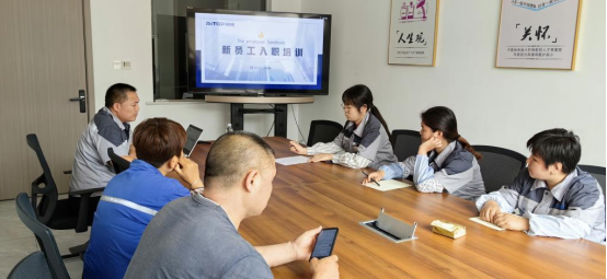 簡報--2023年新員工入職培訓(xùn) 簡報--2023年新員工入職培訓(xùn)